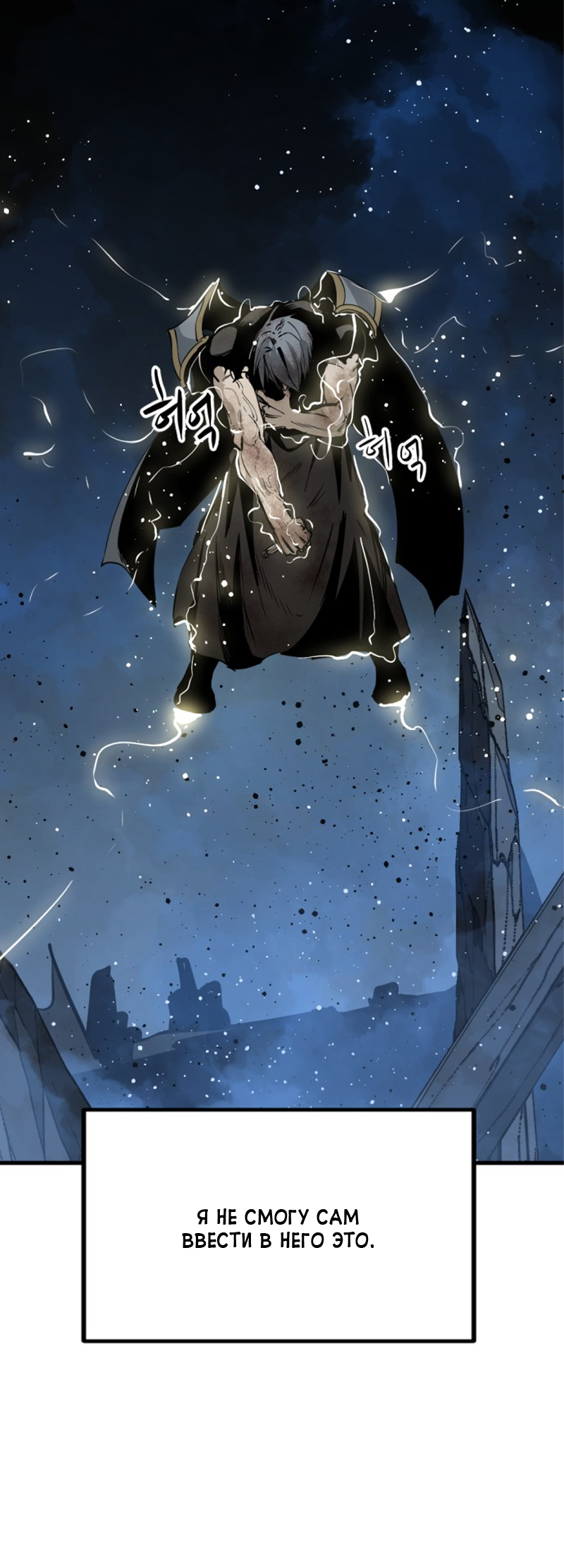 Manga Page