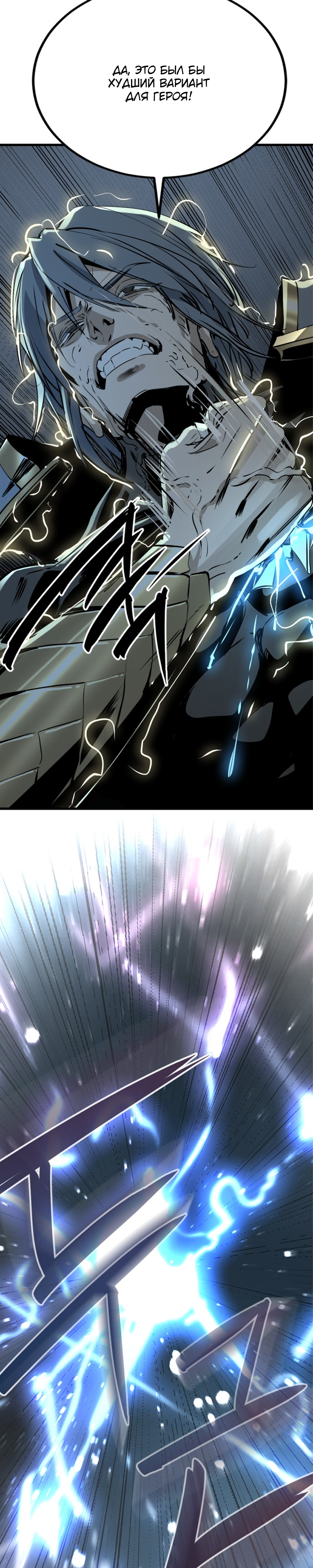 Manga Page