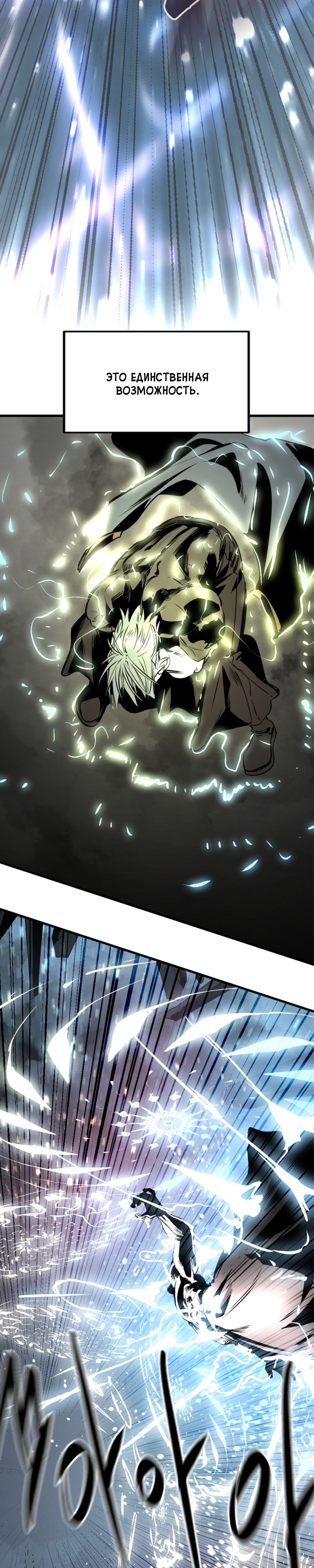 Manga Page