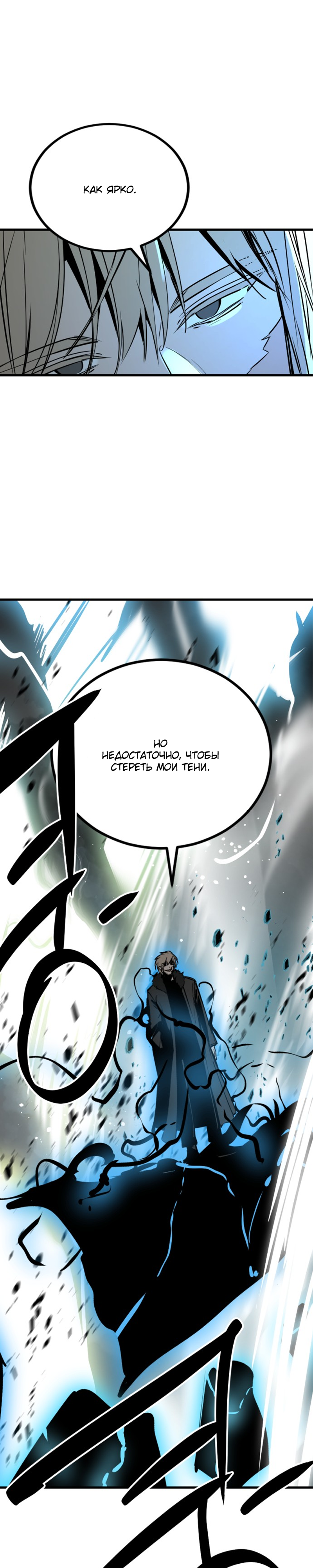 Manga Page