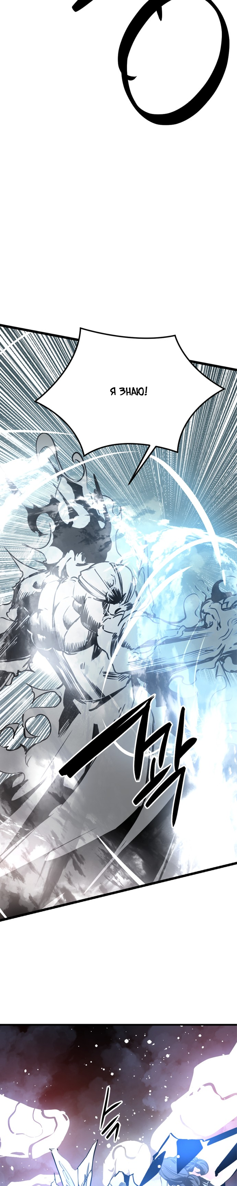 Manga Page