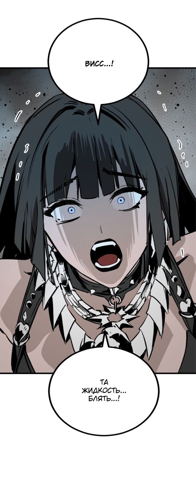 Manga Page