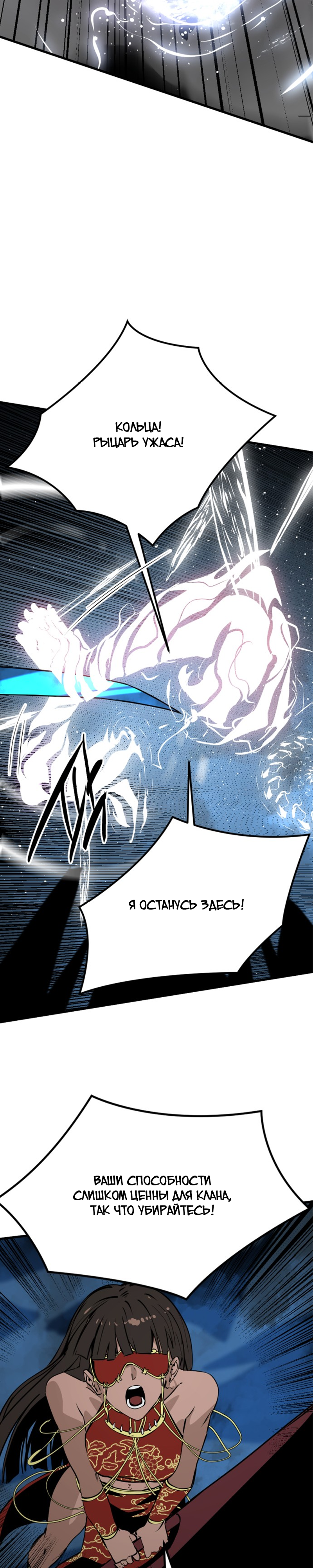 Manga Page
