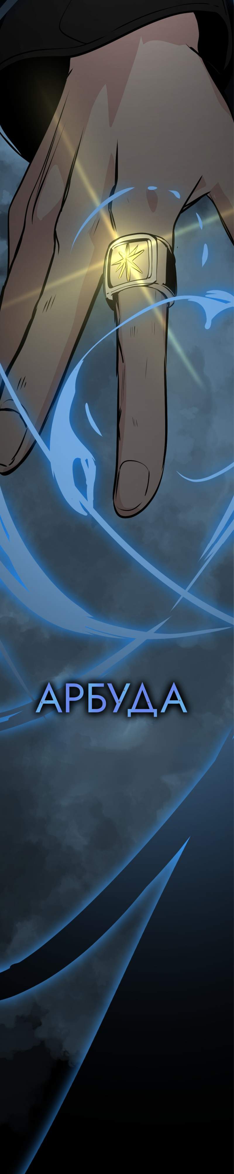Manga Page