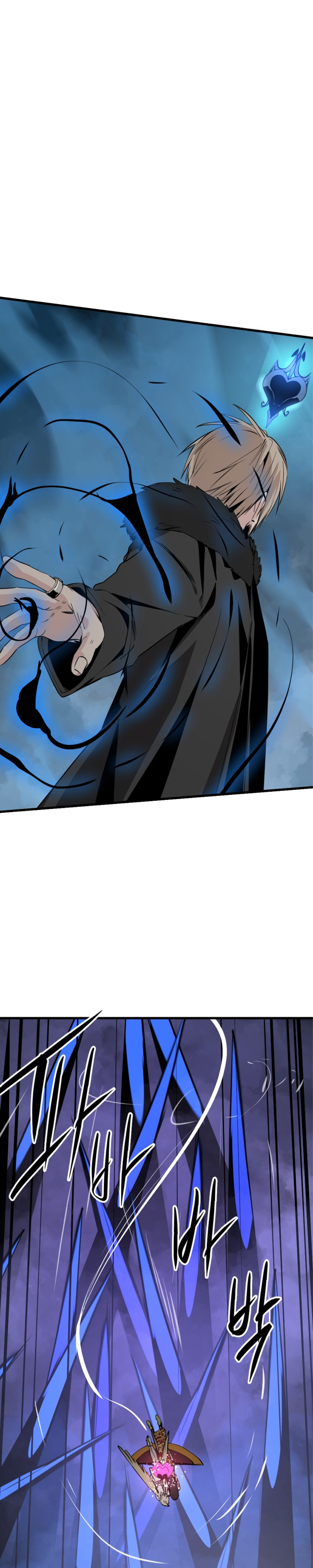 Manga Page
