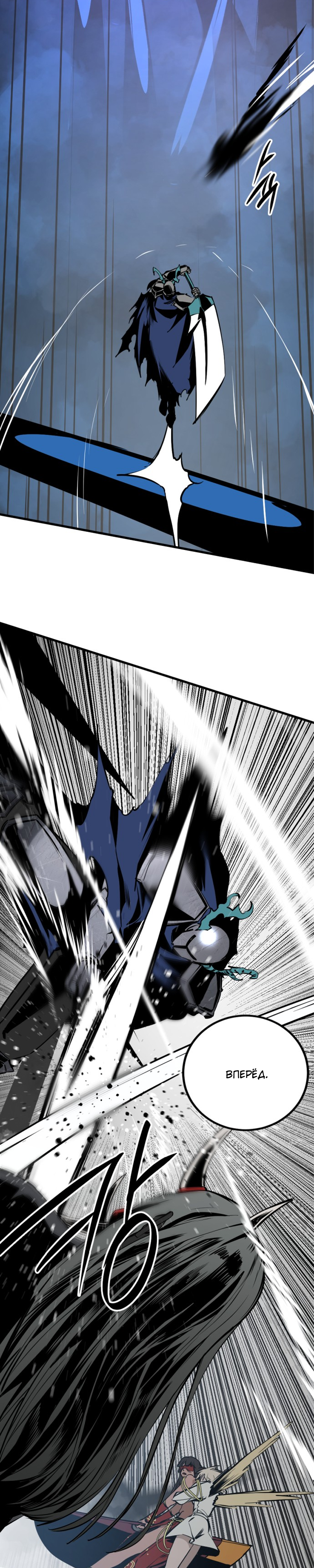 Manga Page
