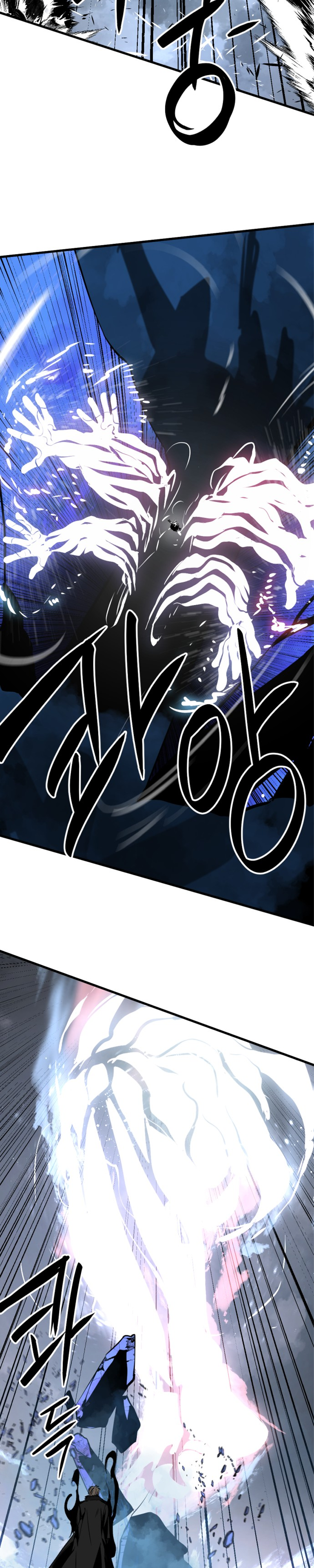 Manga Page