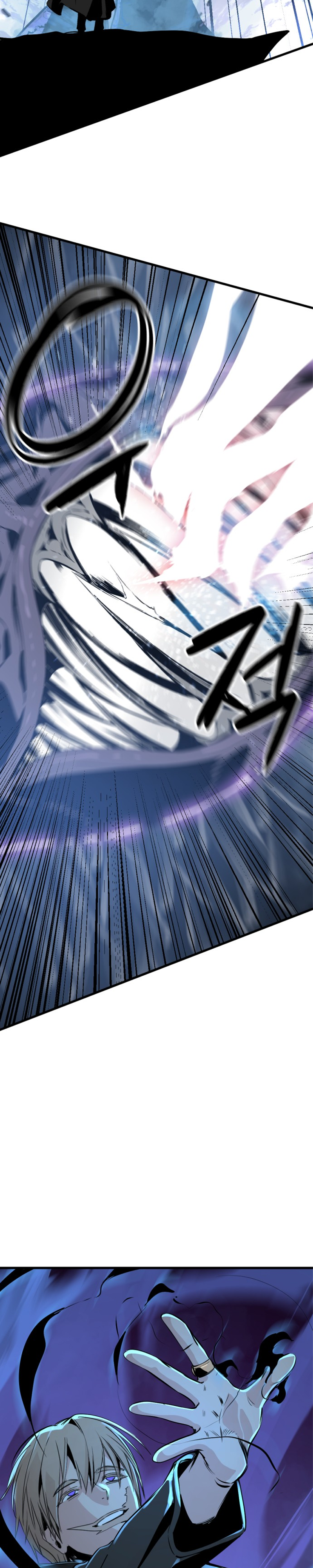 Manga Page