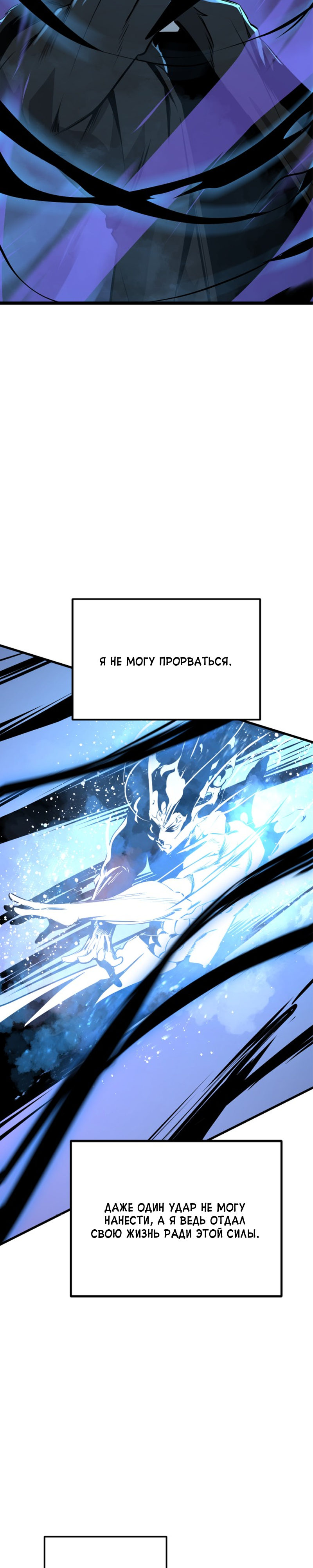 Manga Page