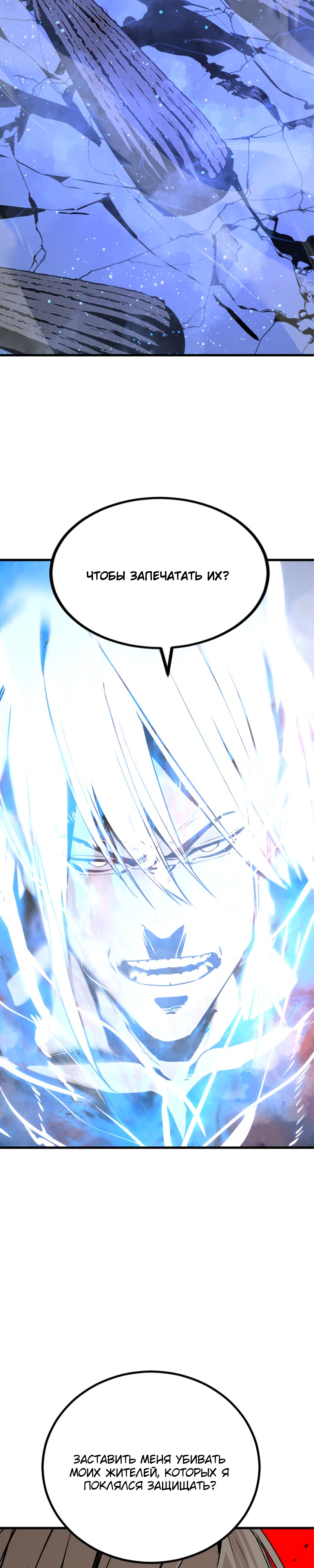 Manga Page