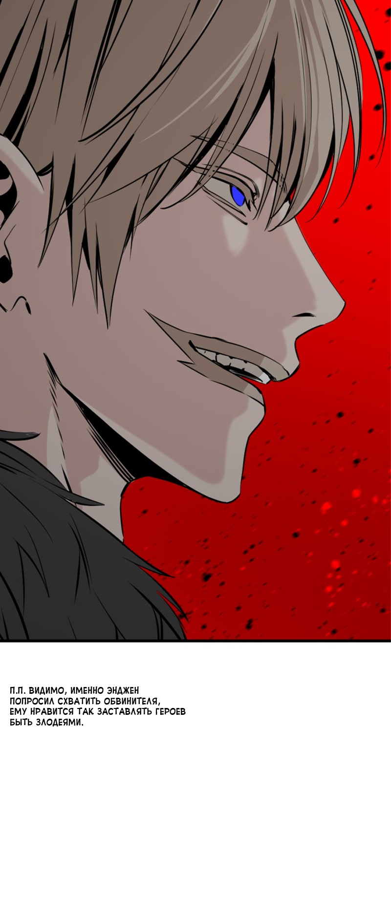 Manga Page