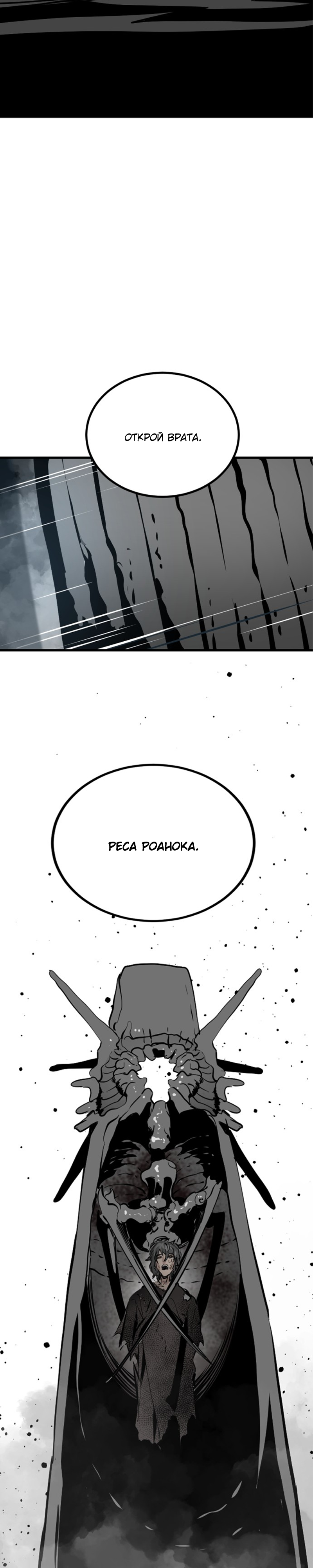 Manga Page