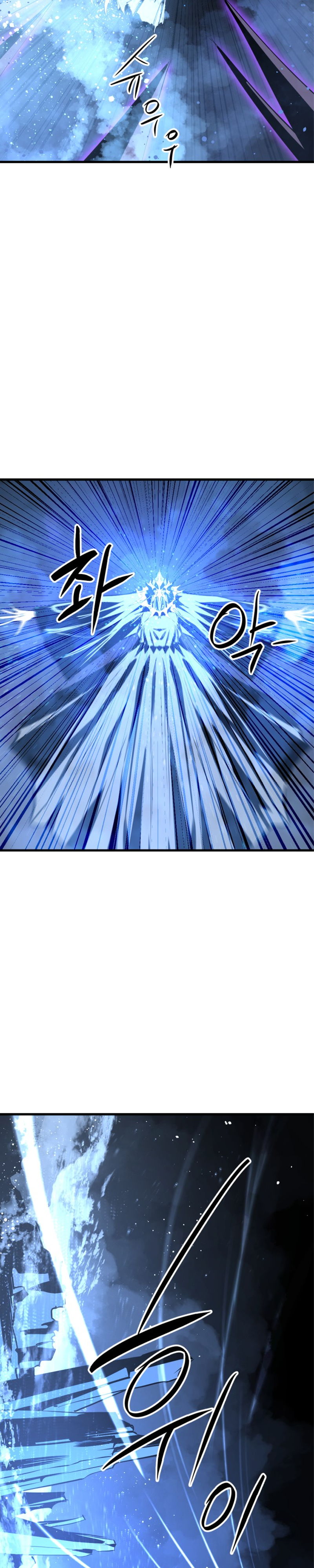 Manga Page
