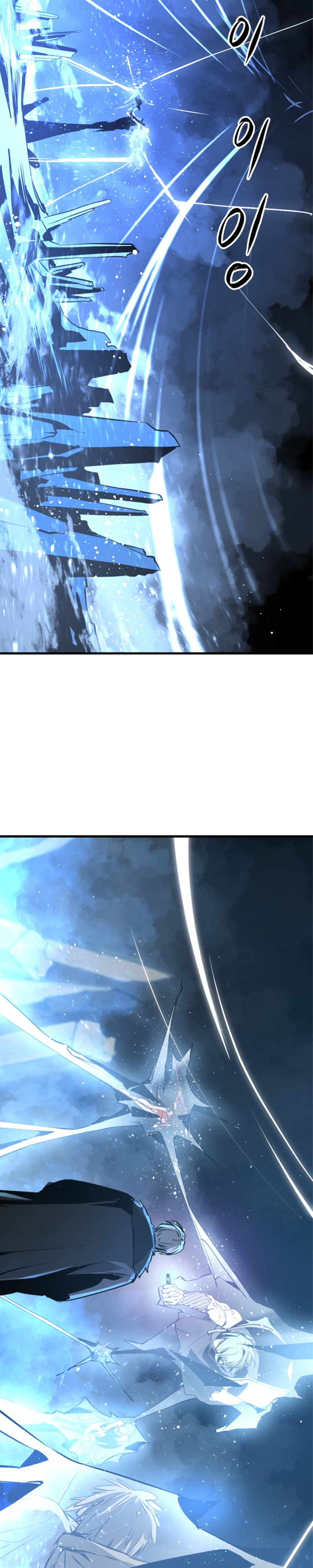 Manga Page