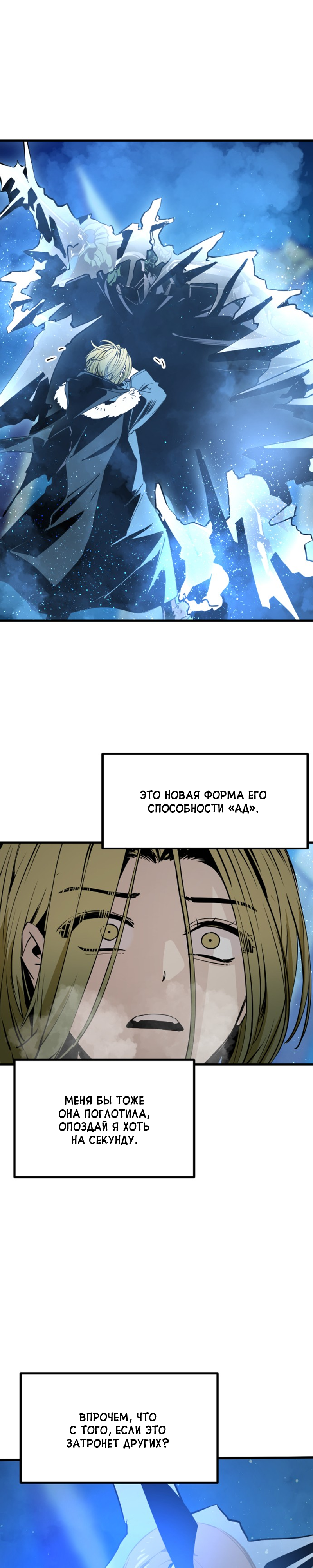 Manga Page