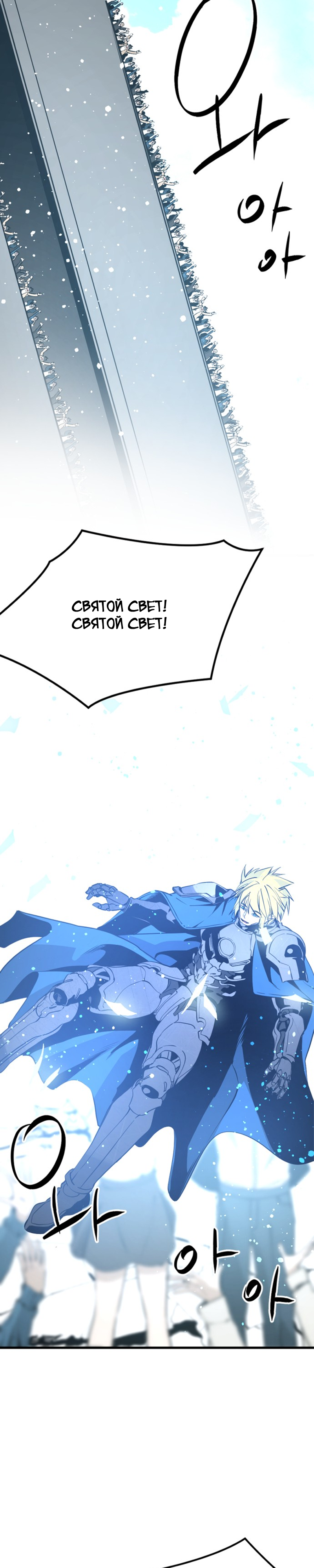 Manga Page