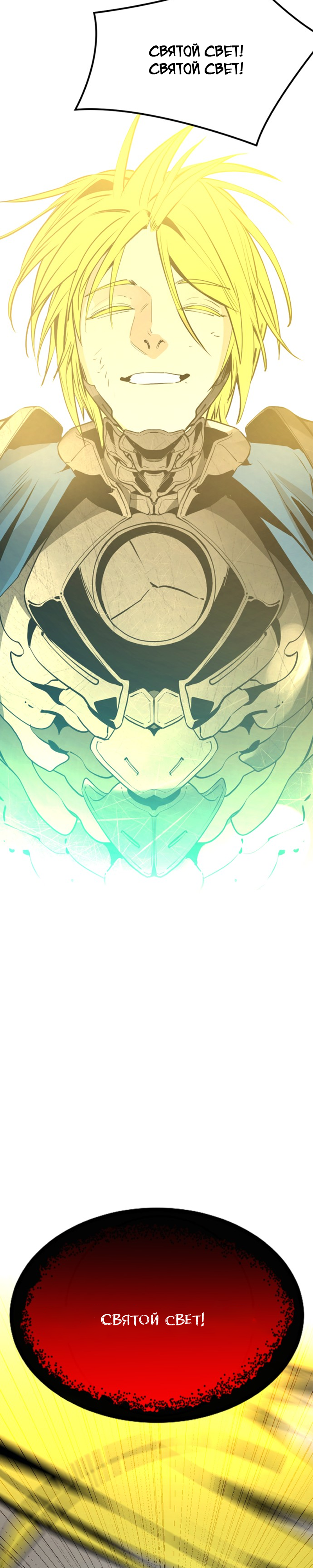 Manga Page