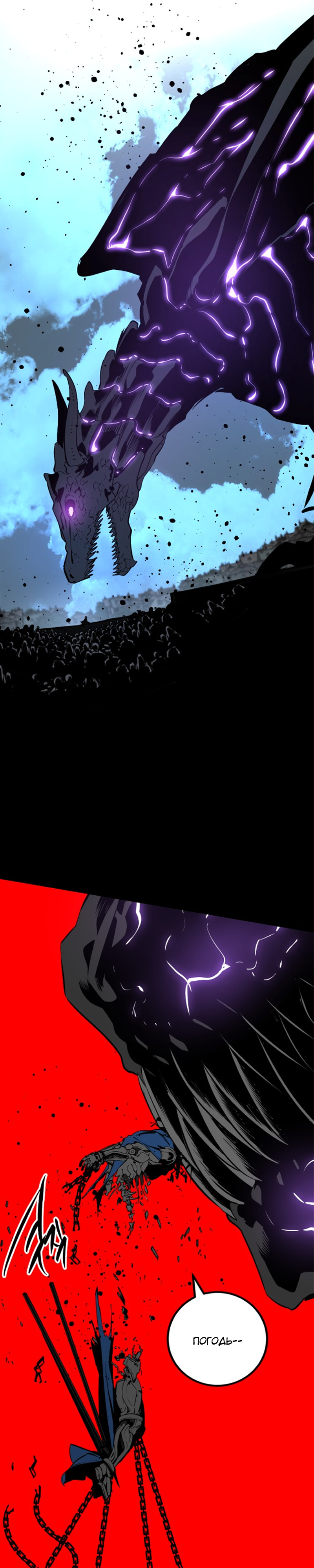 Manga Page