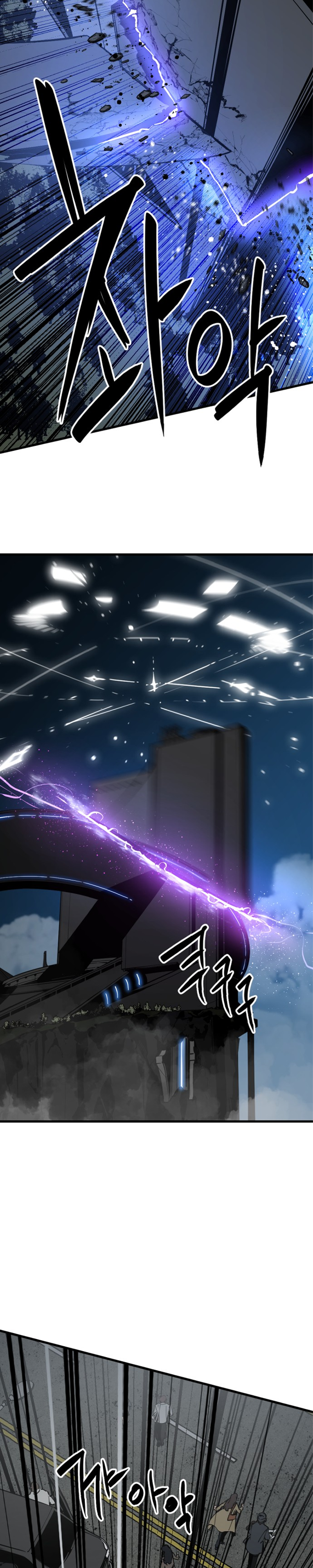 Manga Page