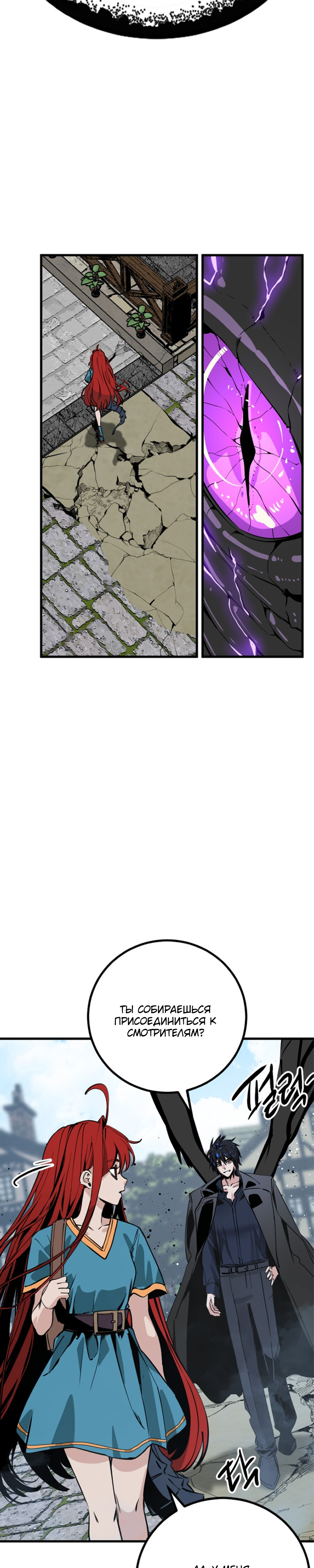 Manga Page