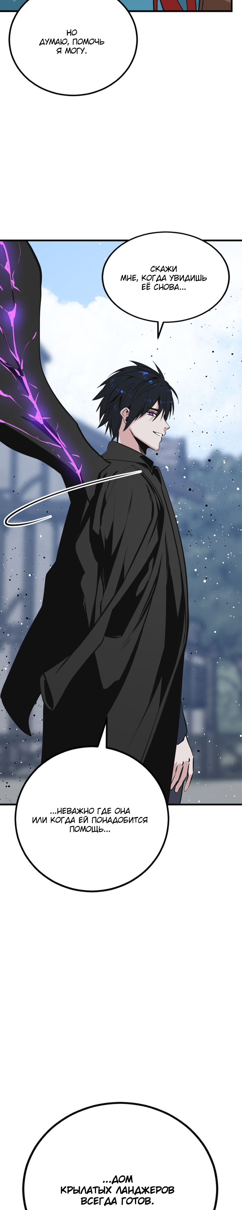 Manga Page