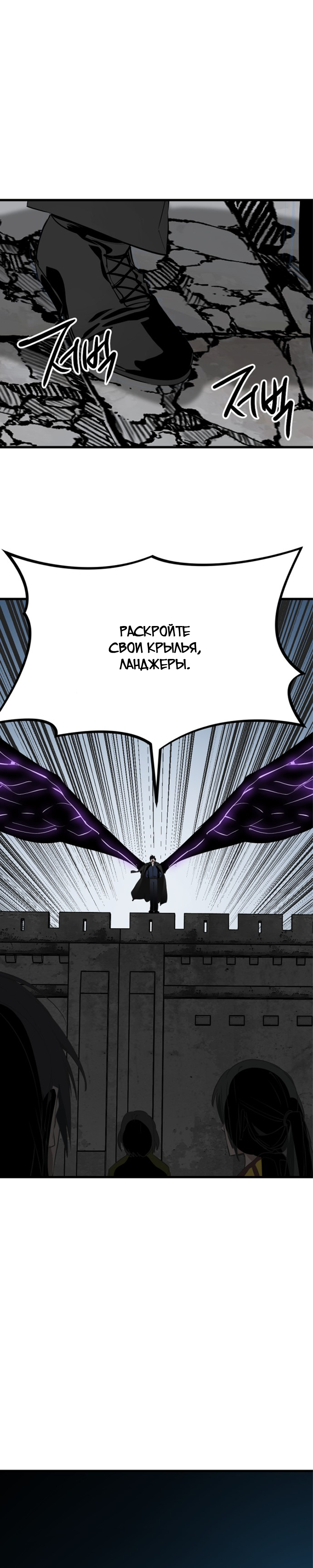 Manga Page