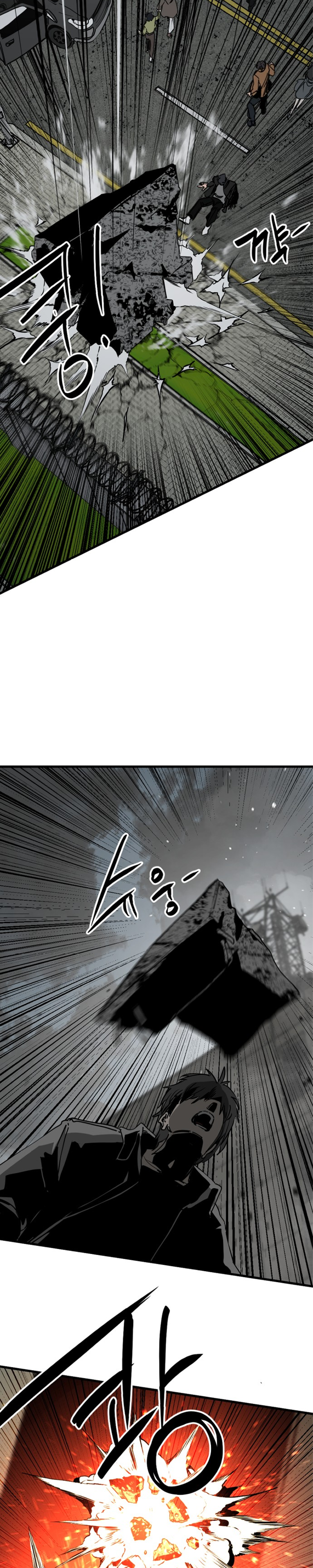 Manga Page