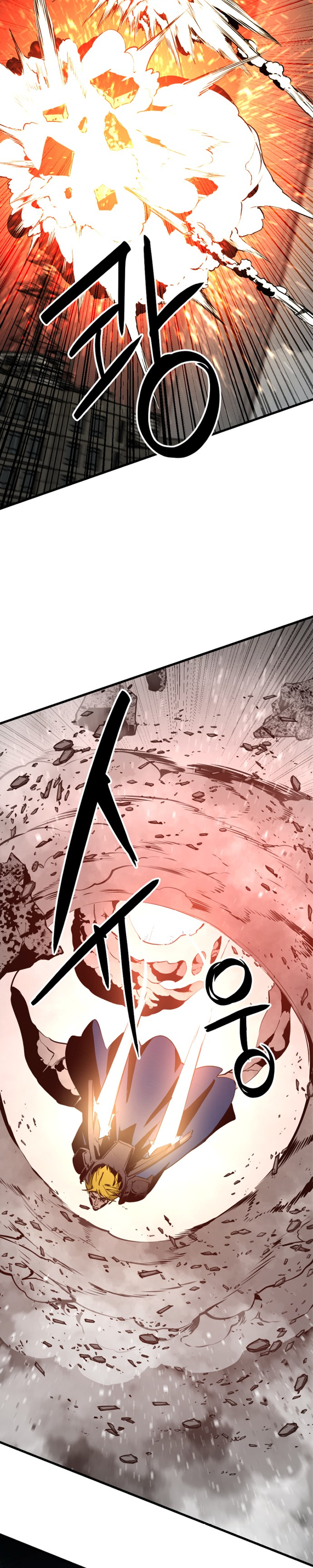 Manga Page