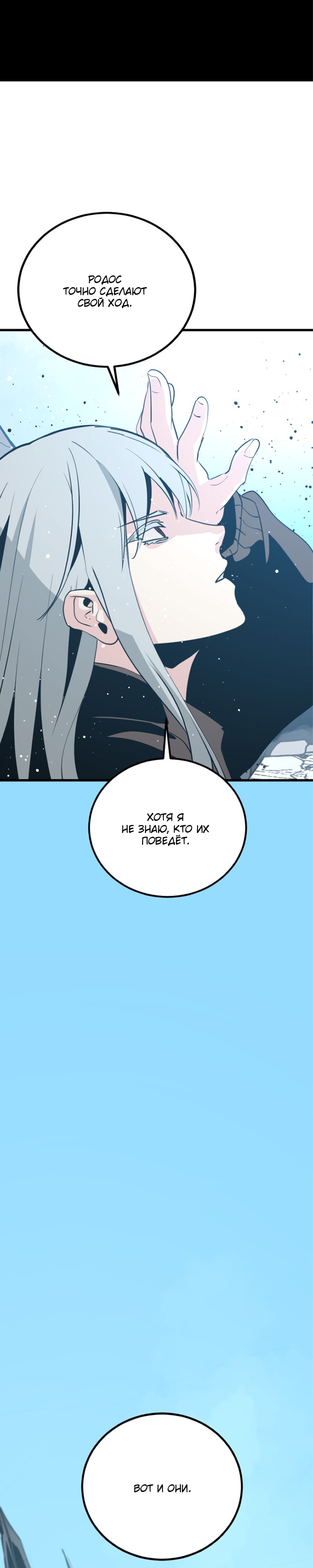 Manga Page