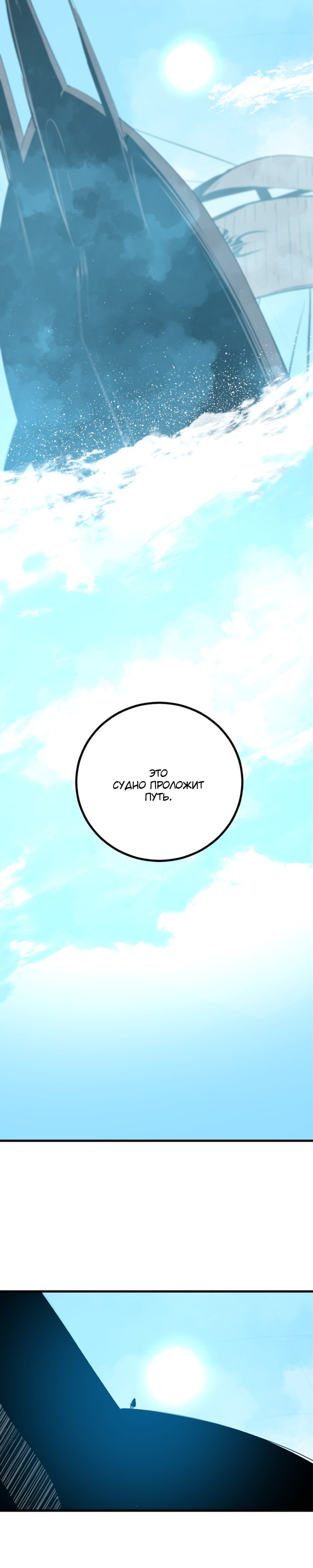 Manga Page