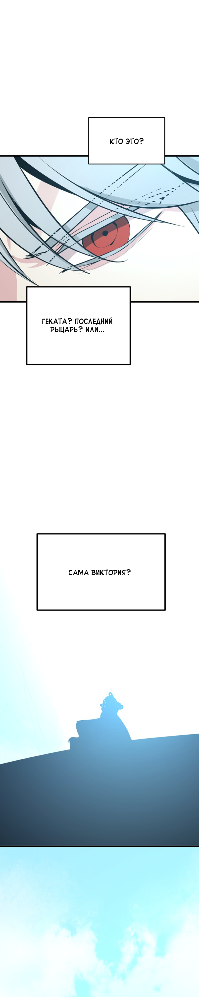 Manga Page
