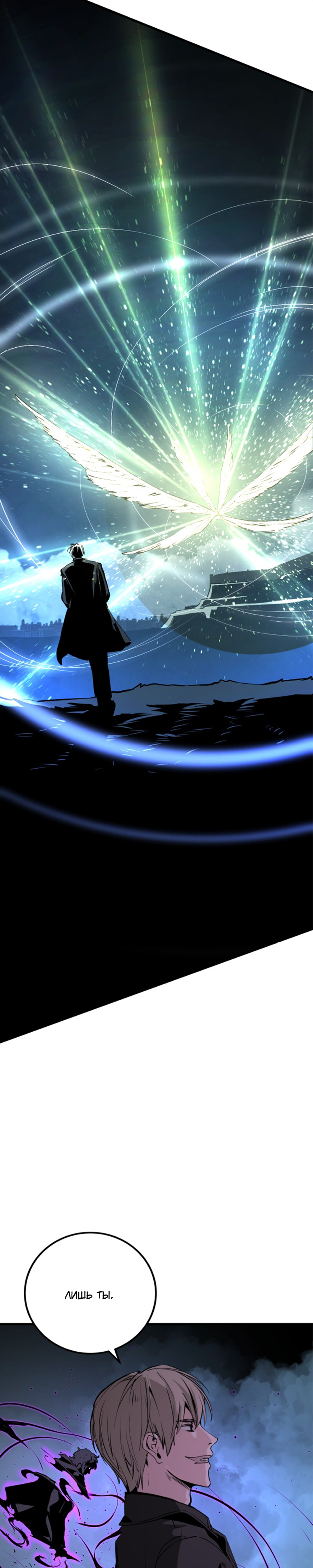 Manga Page