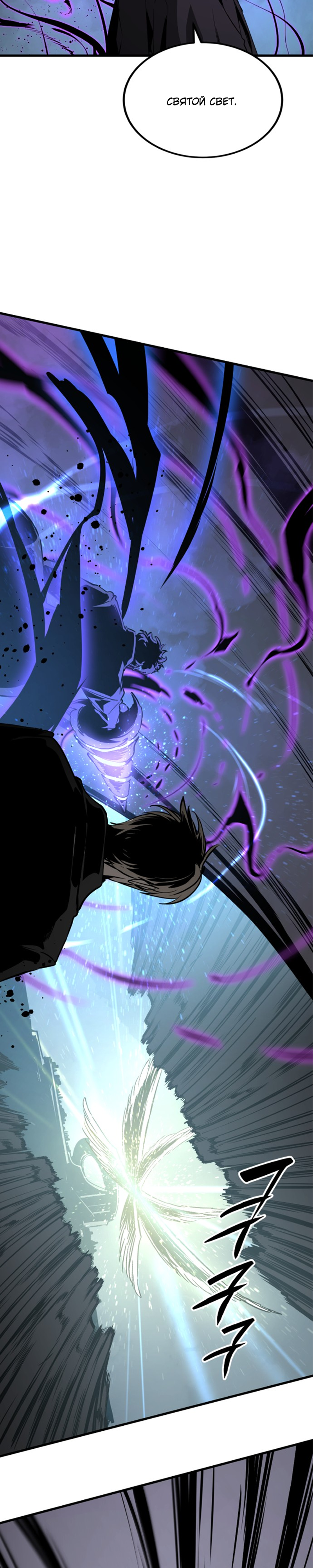 Manga Page