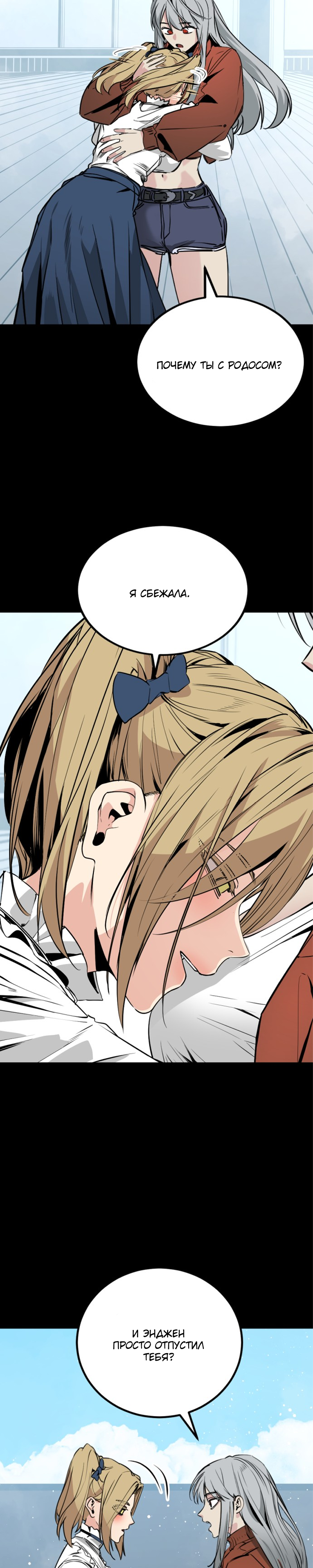 Manga Page