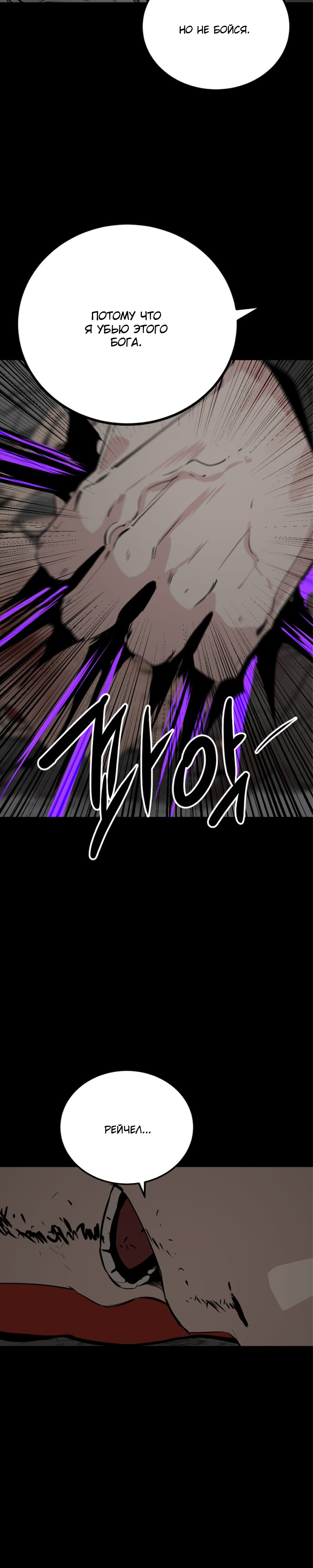 Manga Page