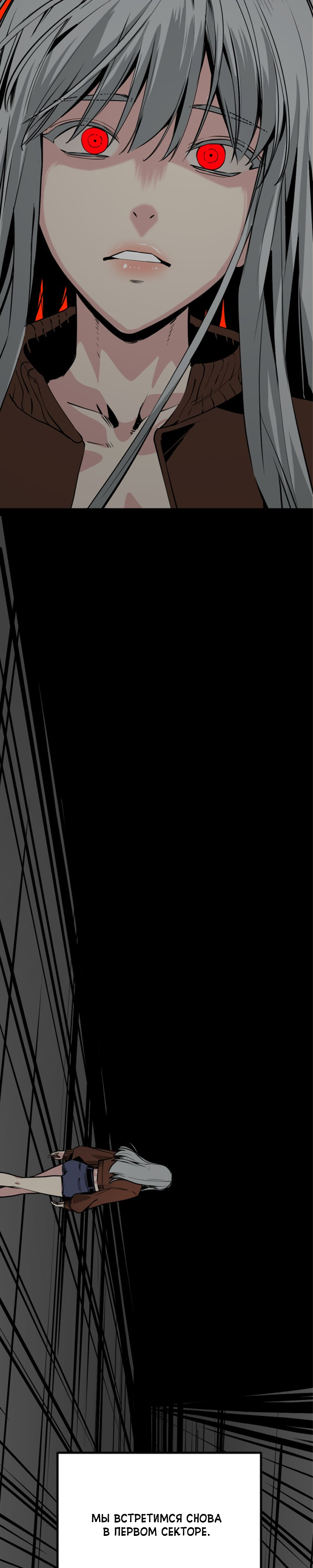 Manga Page