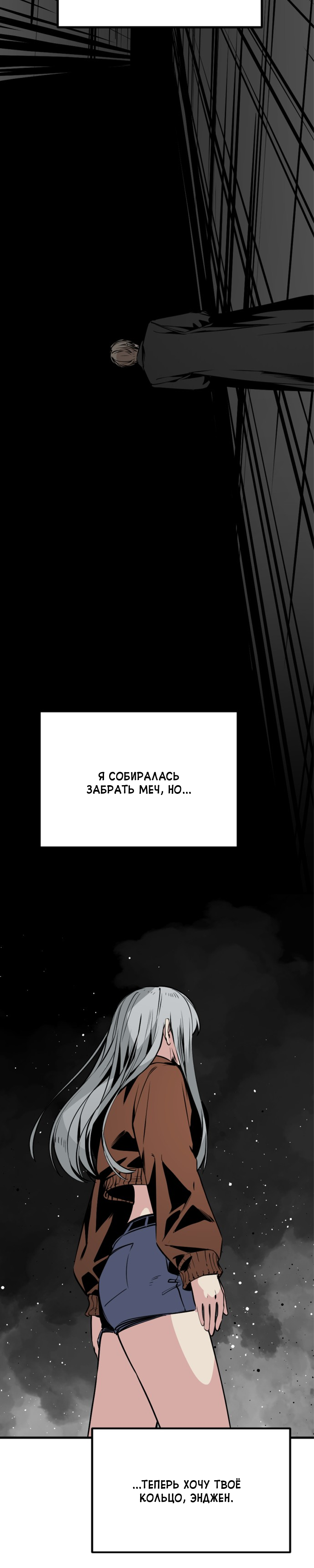 Manga Page