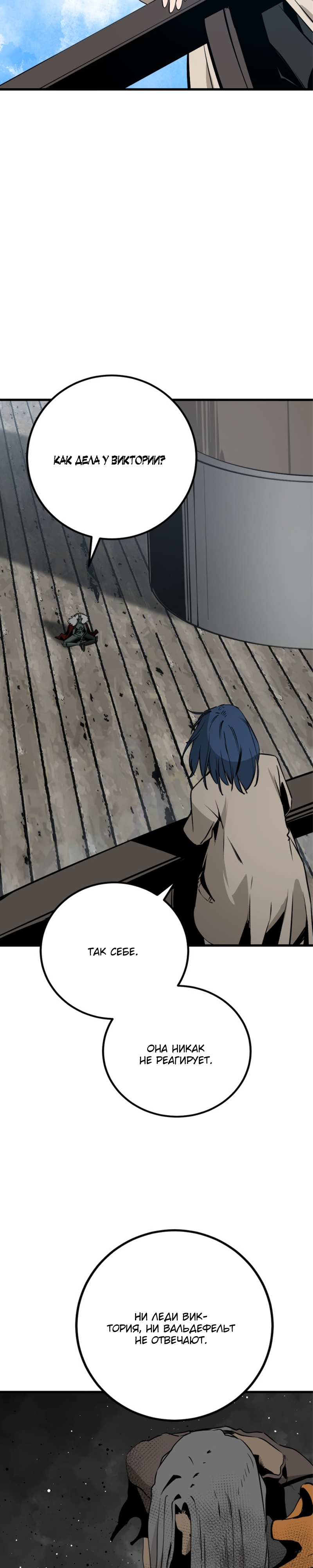 Manga Page