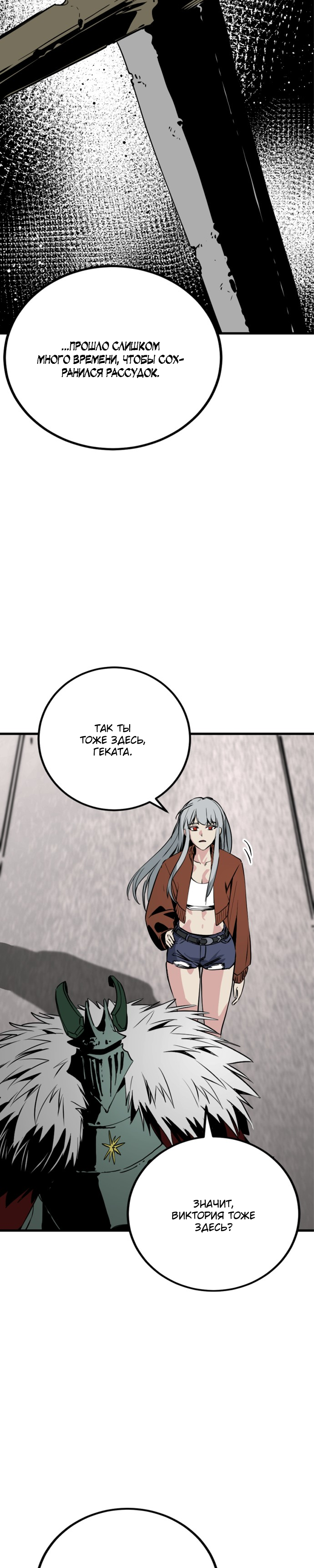 Manga Page