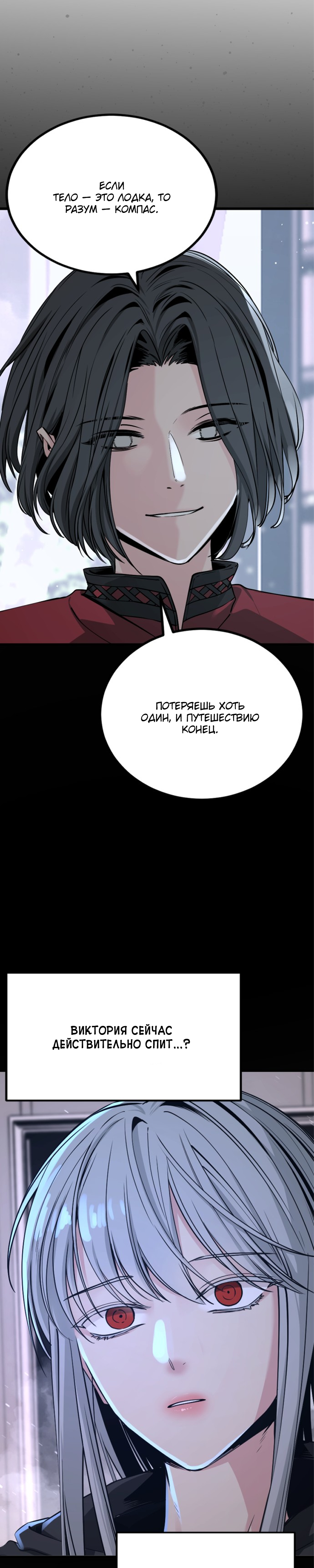 Manga Page