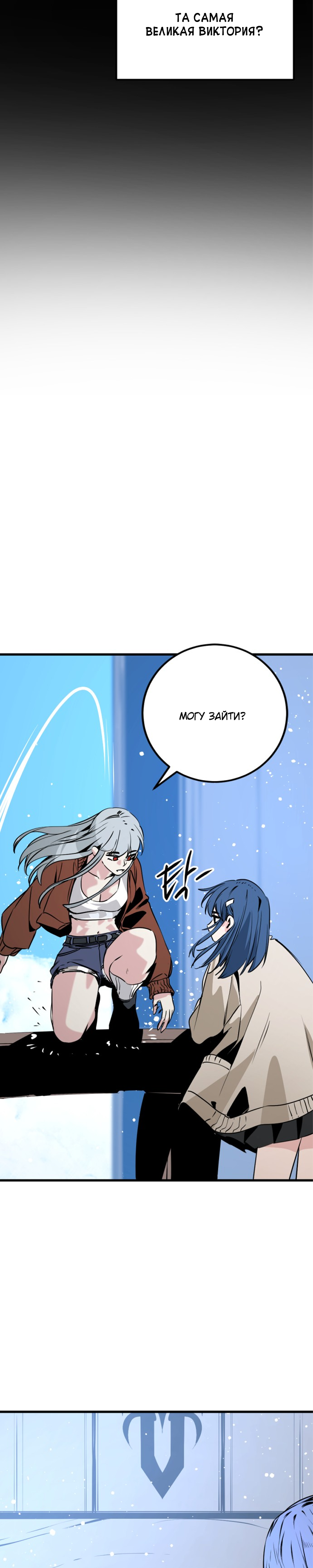 Manga Page
