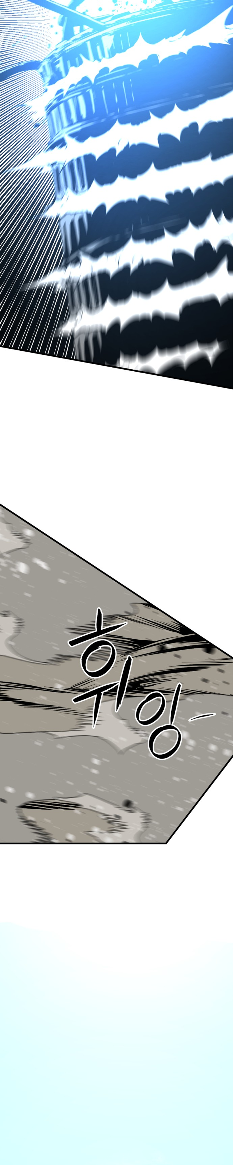 Manga Page