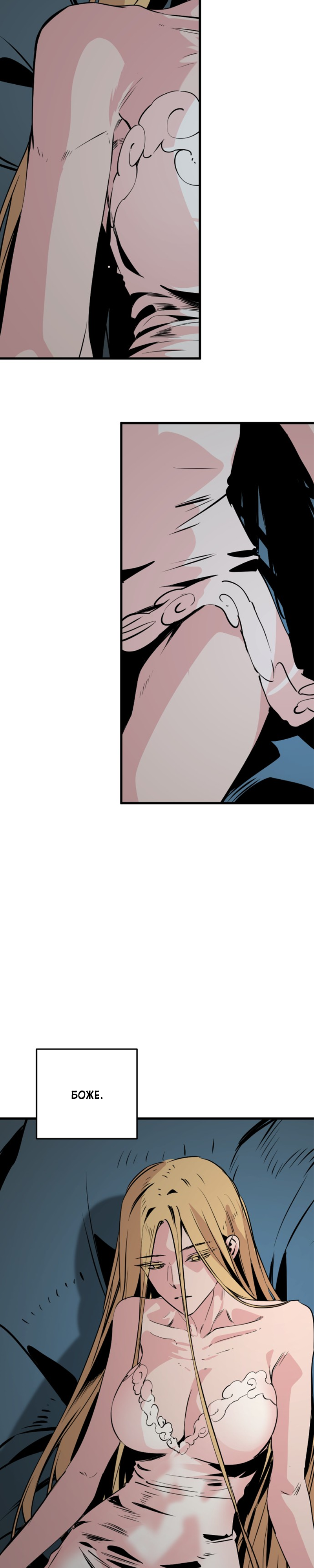 Manga Page