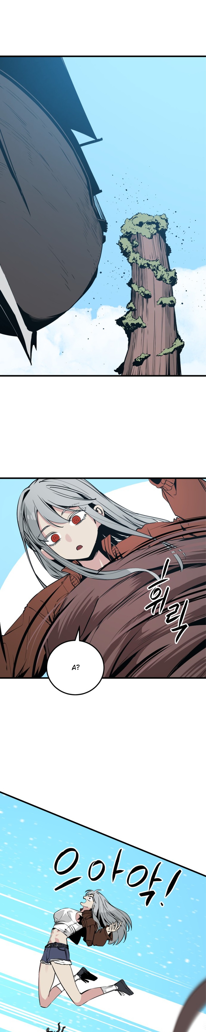 Manga Page