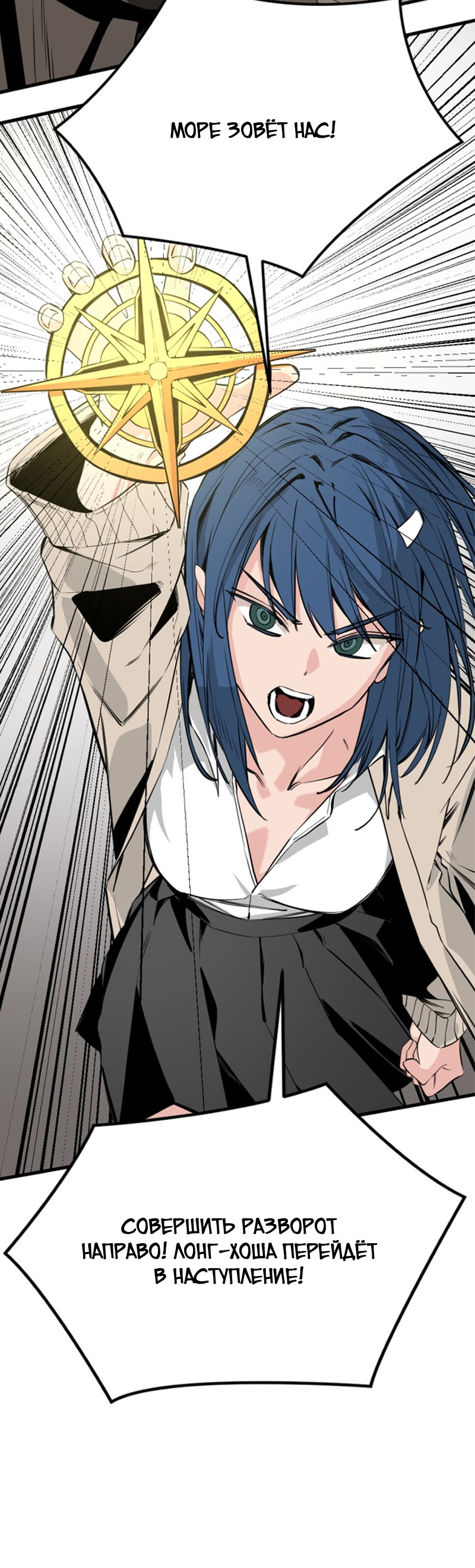 Manga Page