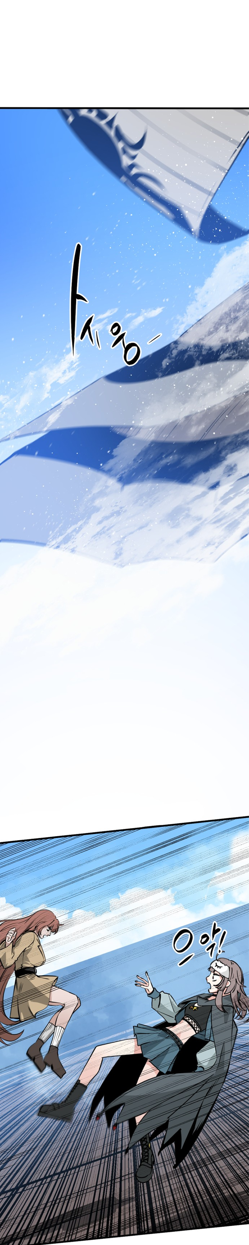 Manga Page