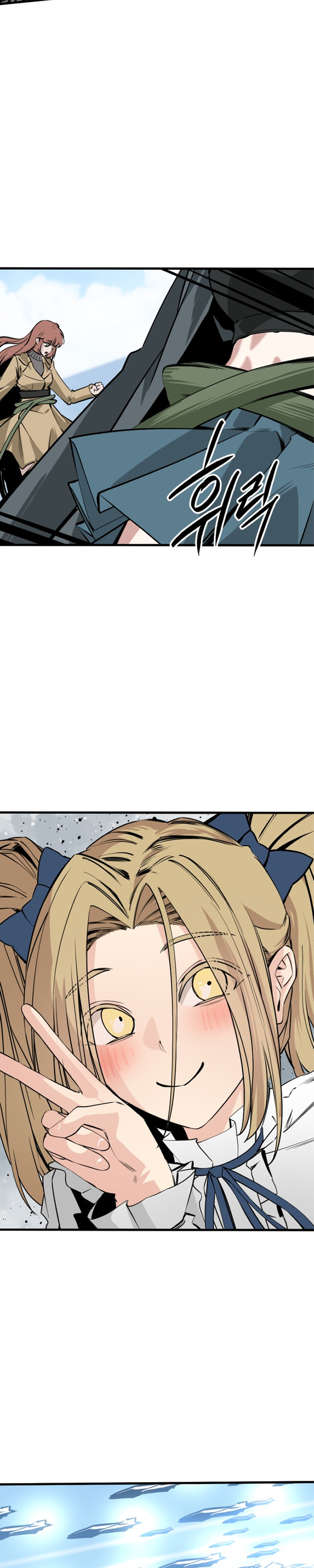 Manga Page