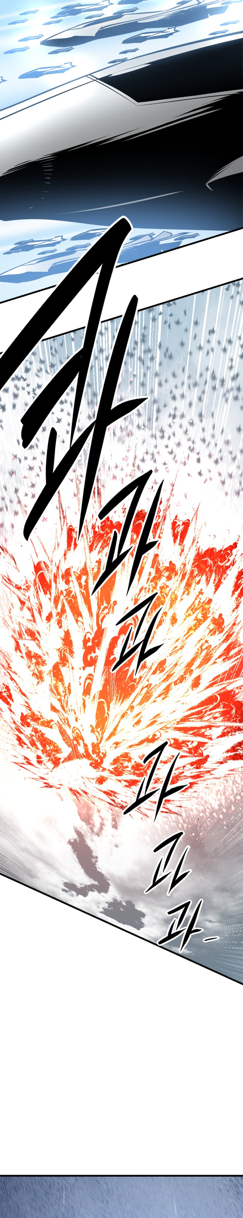Manga Page
