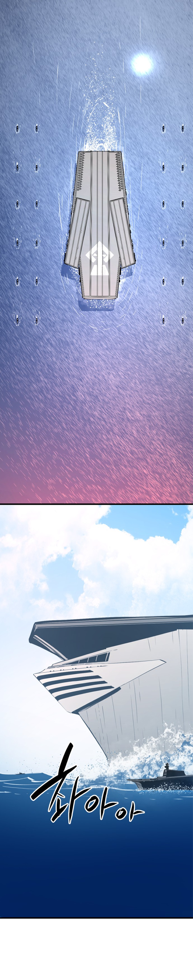 Manga Page