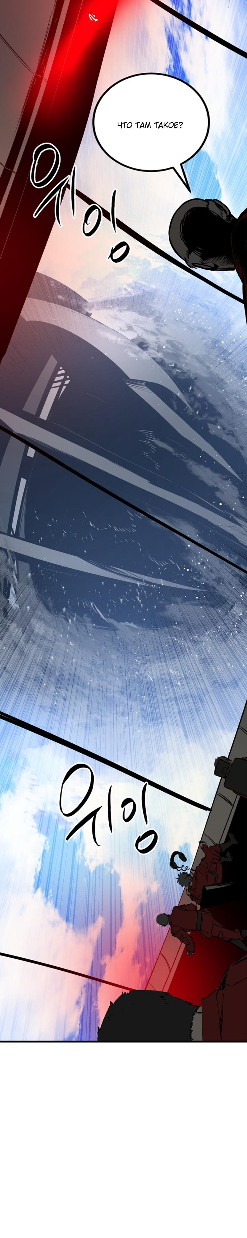 Manga Page